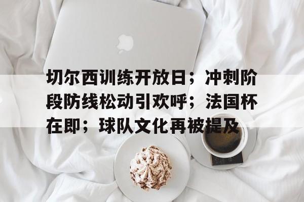 九游-回旋支远端闭塞严重吗